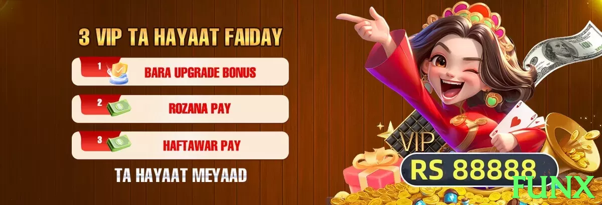 funx game app for Pakistan players - 3